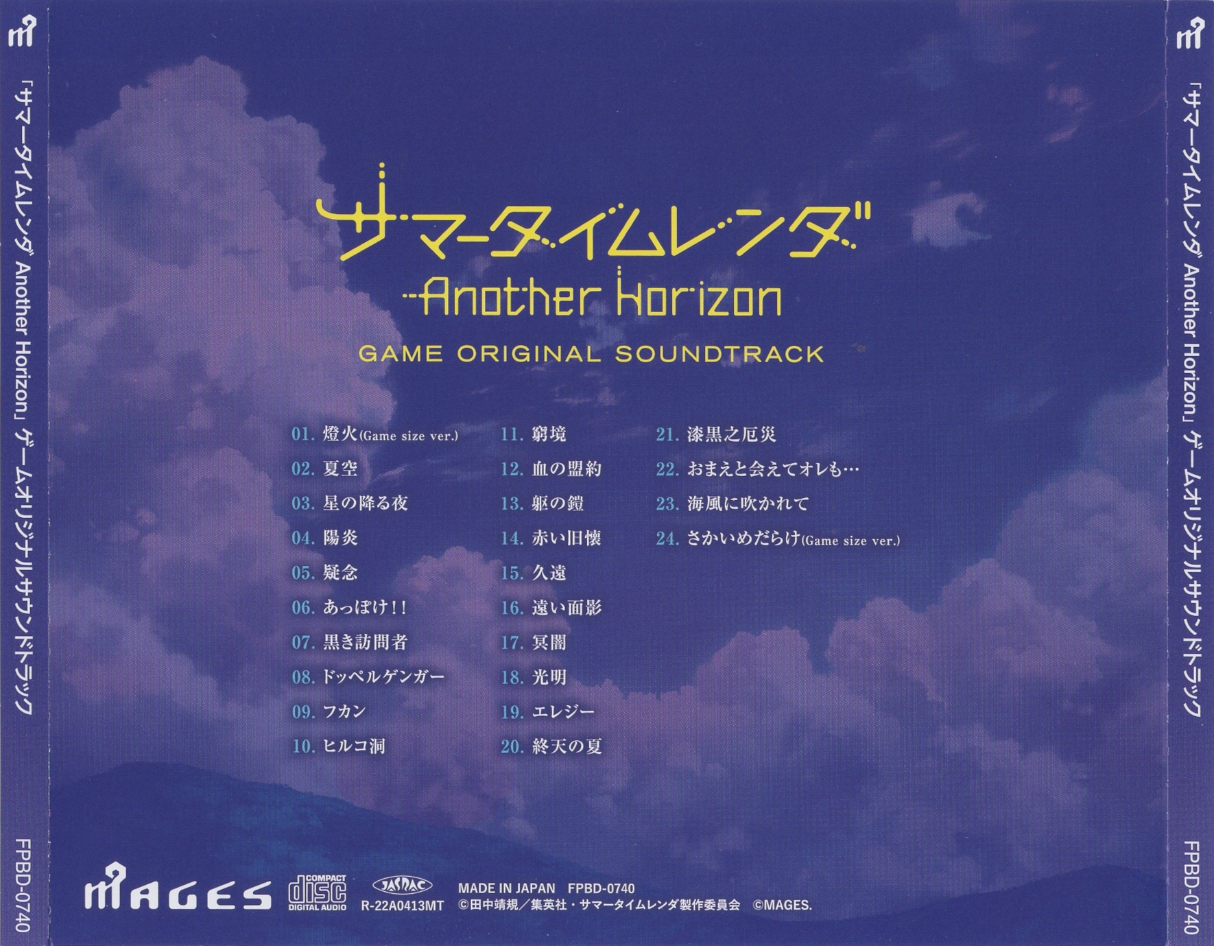 Summer time アカウント SUMMERTIME NEW UPDATE 21.0.0 TECH UPDATE 3 RELEASE DATE